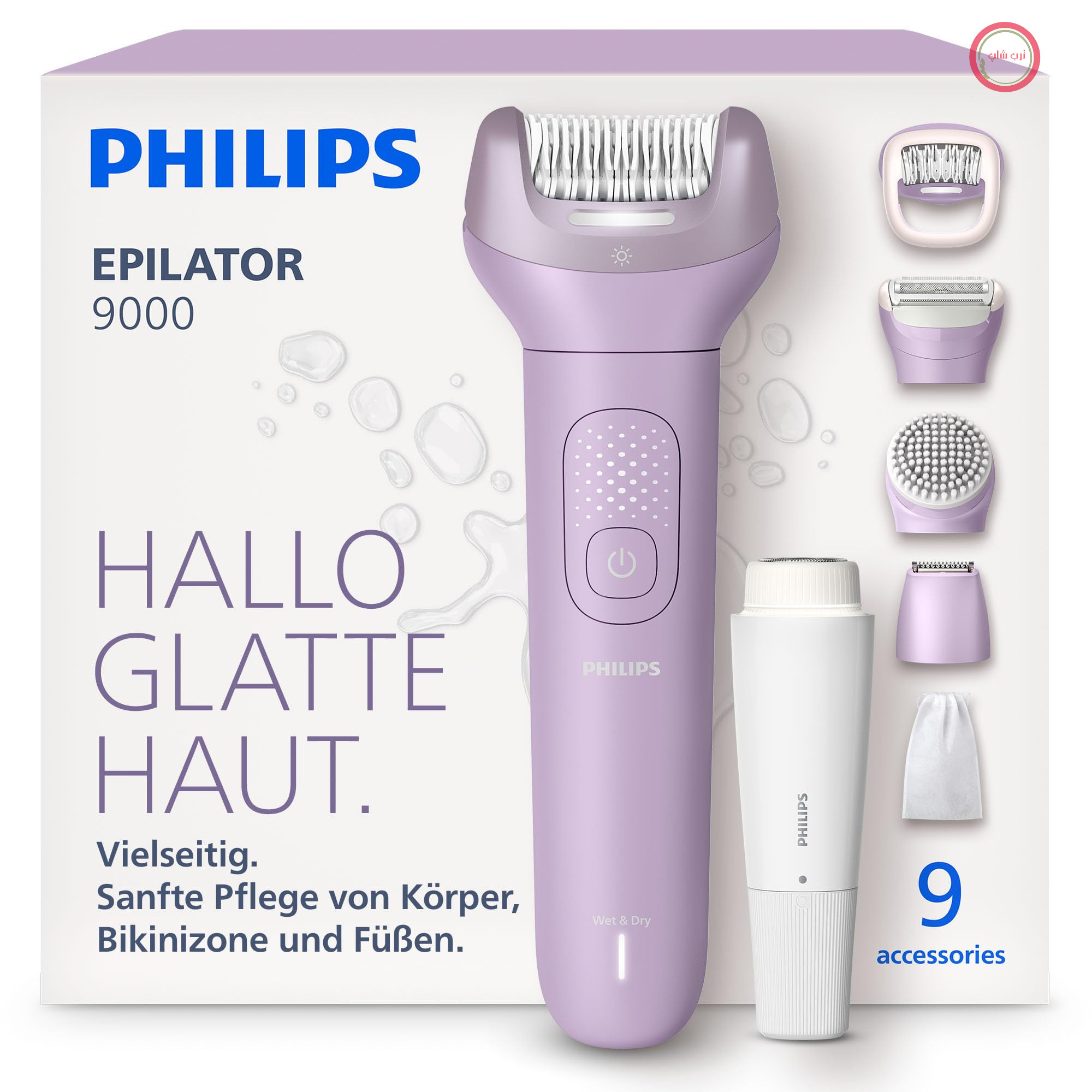 اپیلاتور فیلیپس هلند Philips BRE729/00 استفاده خشک و مرطوب، رفع موهای زائد بدن
