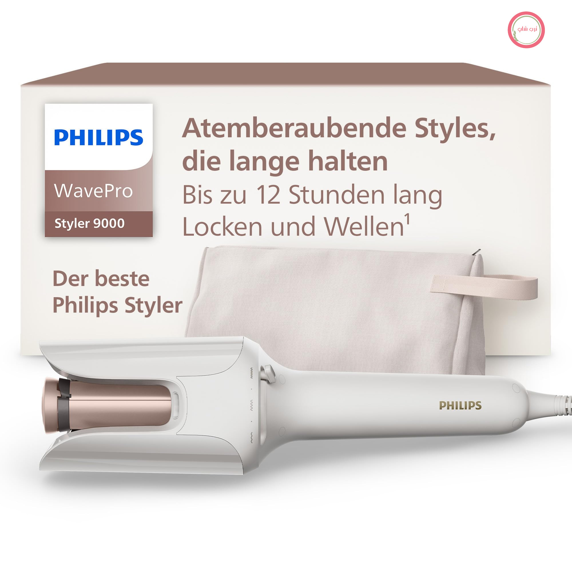 فر کننده و موج دهنده فیلیپس هلند Philips BHB968/10 با فناوری SenseIQ