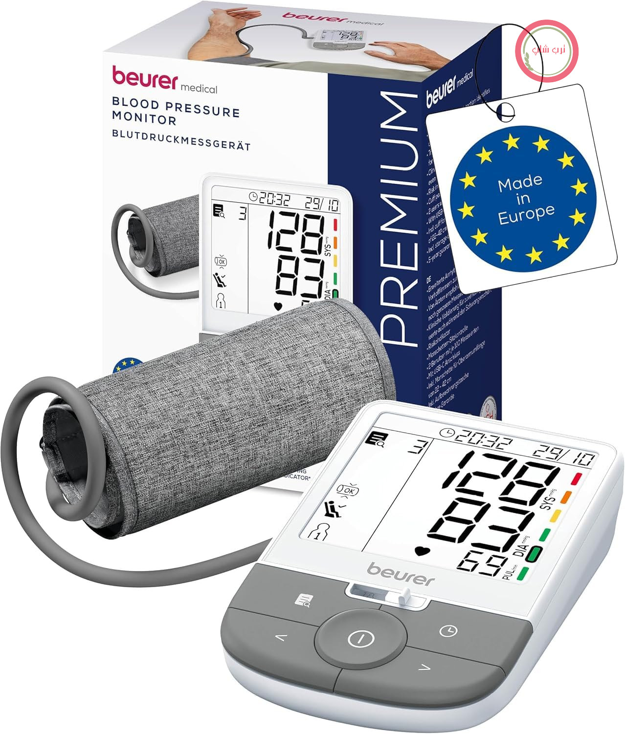 فشارسنج بازویی بیورر آلمان Beurer BM 53 دارای تاییدیه بالینی، تشخیص فیبریلاسیون دهلیزی (AFib)