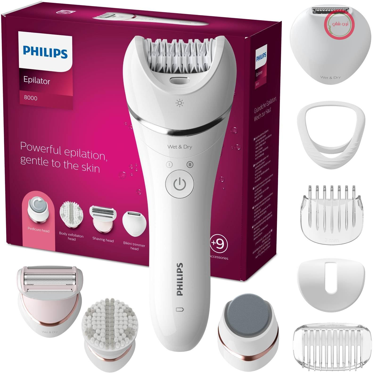 اپیلاتور فیلیپس هلند Philips BRE740/10 خشک و تر برای پاها و بدن، با 9 لوازم جانبی