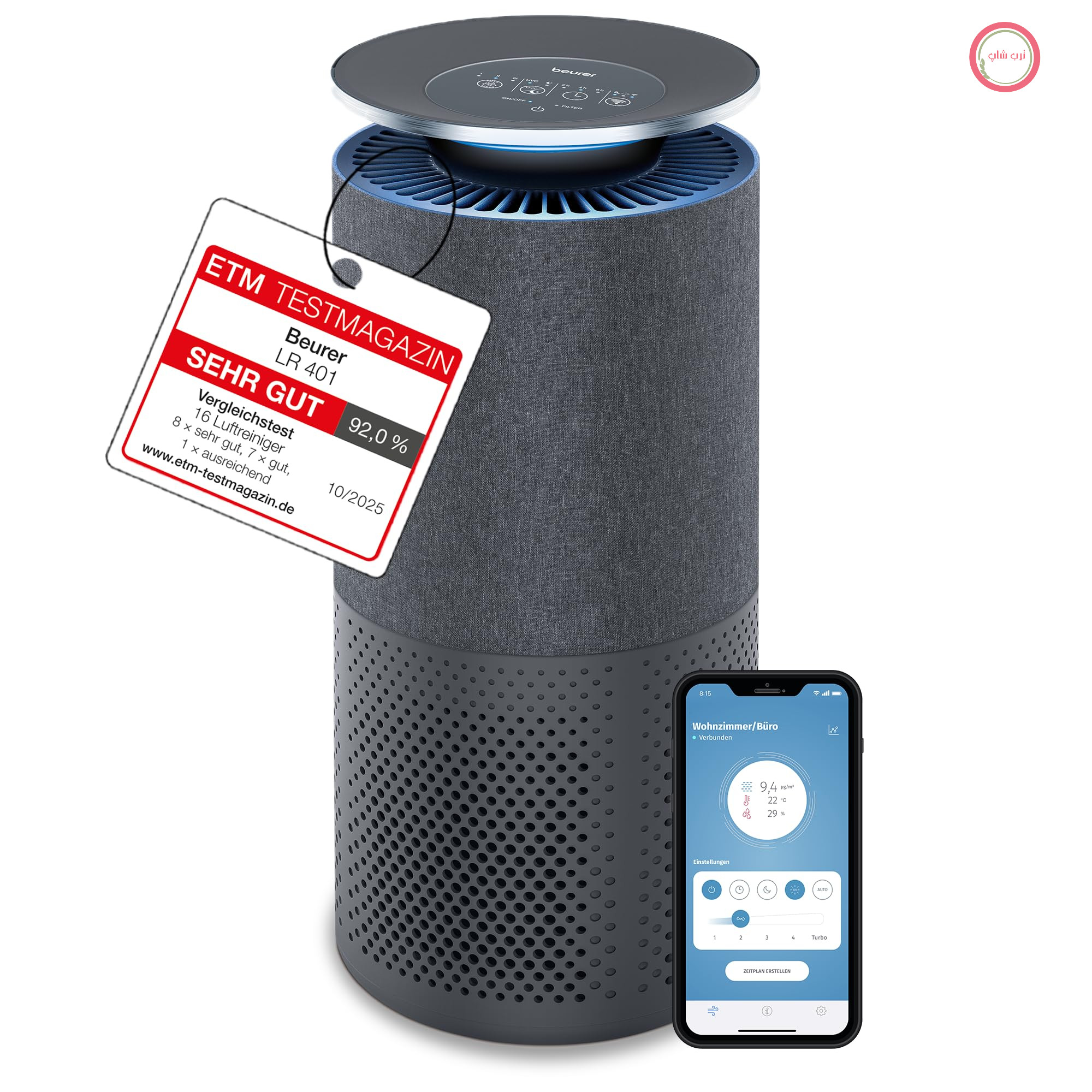 دستگاه تصفیه هوا Beurer LR 401، کنترل و نظارت بر هوای اتاق از طریق اپلیکیشن، سیستم فیلتر سه لایه و نور فرابنفش قابل تعویض، برای اتاق‌هایی تا ۶۹ متر مربع، با روکش پارچه‌ای Home Line