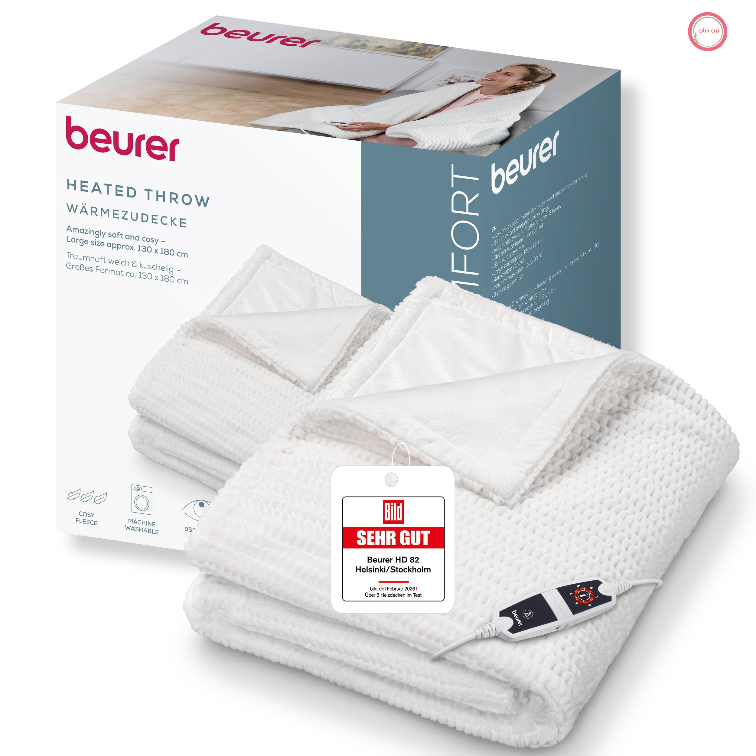 پتو برقی حرارتی بیورر آلمان هلسینکی Beurer HD 82 Helsinki پتوی گرم کننده راحت از جنس لوکس با 6 حالت تنظیم دما