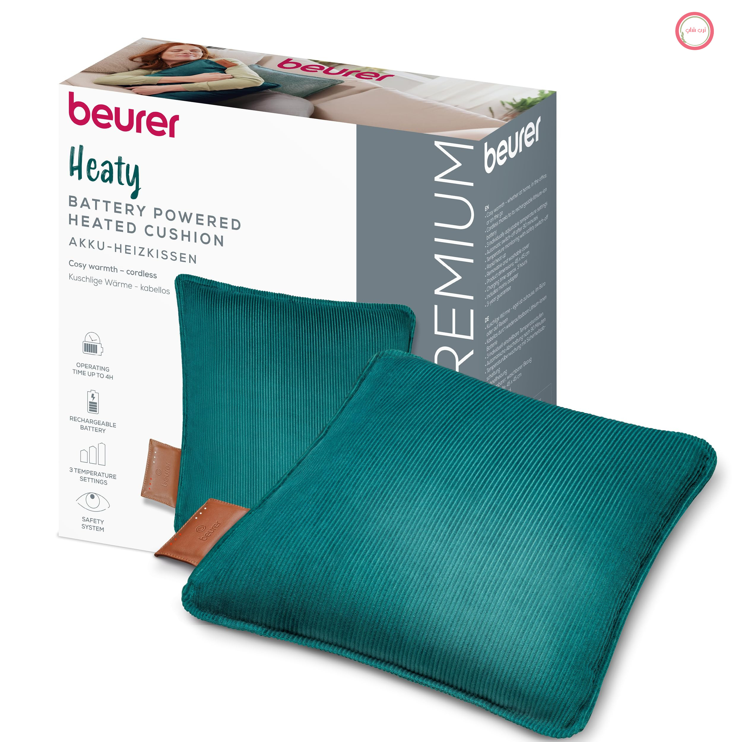 کوسن گرمایشی بیورر آلمان Beurer HK 77 Heaty پد گرم کننده بی سیم با باتری، با خاموش شدن خودکار
