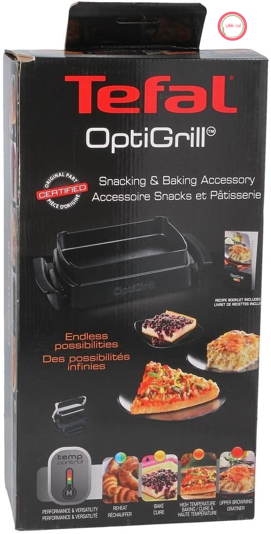 سینی پخت Tefal XA7258 + دفترچه دستور غذا برای OptiGrill، 1.6 لیتر، پوشش نچسب، آلومینیوم ریخته‌گری شده، دسته‌های عایق حرارت، تمیز کردن آسان، قابل شستشو در ماشین ظرفشویی، پیتزا، خورش، نان، شیرینی