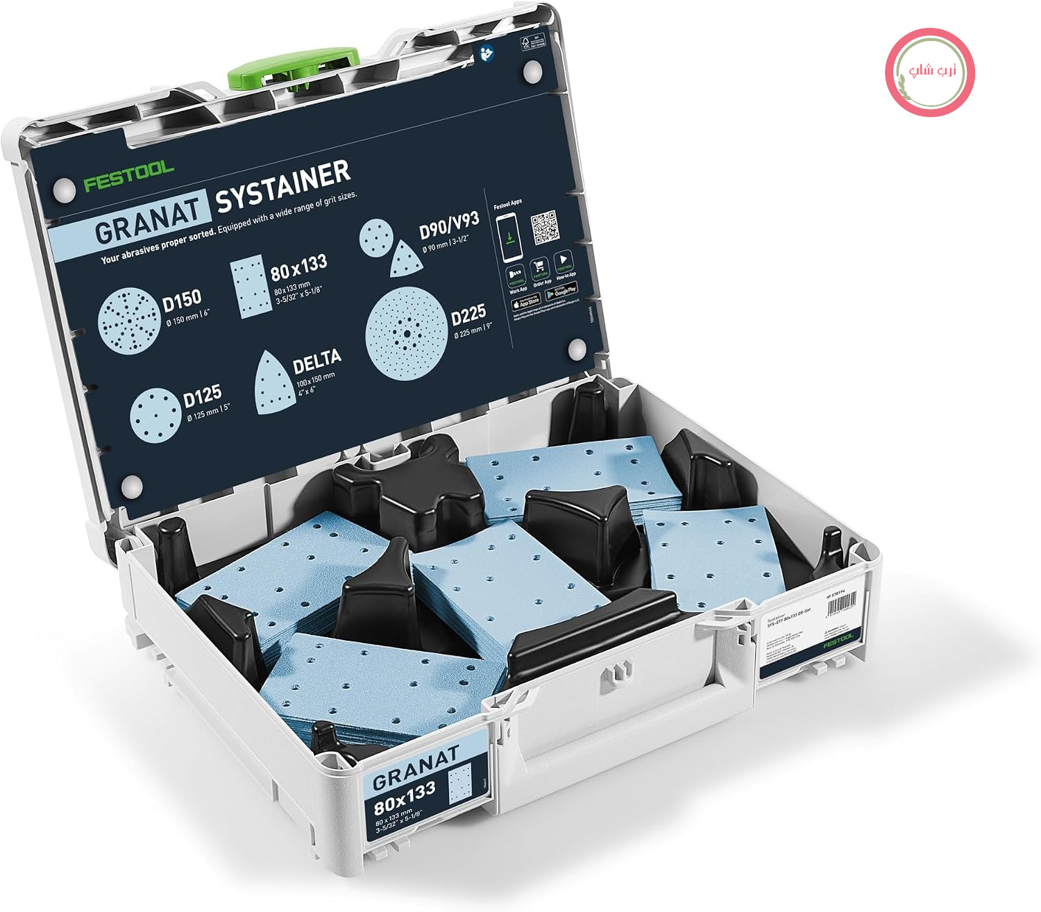 مجموعه سنباده Festool Abrasive Systainer³ SYS-STF 80x133 GR Granat - 100 عدد | نوارهای سنباده برای رنگ‌های VOC و سطوح سخت - شامل Systainer SYS3 M 112 - سنباده‌های P60 تا P220