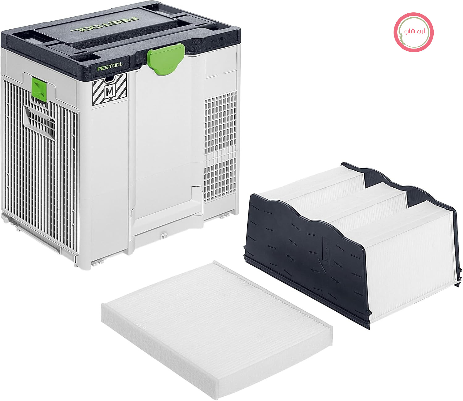 دستگاه تصفیه هوای Festool SYS-AIR M - فیلتر گرد و غبار ریز سیار، 200 وات | فرمت Systainer، سیستم فیلتر دو مرحله‌ای، شامل پیش‌فیلتر VF-SYS-Air و فیلتر اصلی HF-SYS-Air M