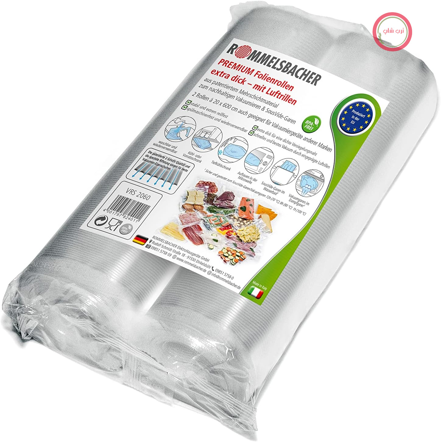 رول‌های سیلر وکیوم حرفه‌ای ROMMELSBACHER VRS 2060، 20 در 600 سانتی‌متر، 2 رول، بدون BPA، بسیار محکم و مقاوم در برابر پارگی 210 میکرومتر، شیارهای هوای برجسته، قابل استفاده مجدد، sous vide، ساخت اروپا، برای همه سیلر‌های وکیوم میله‌ای