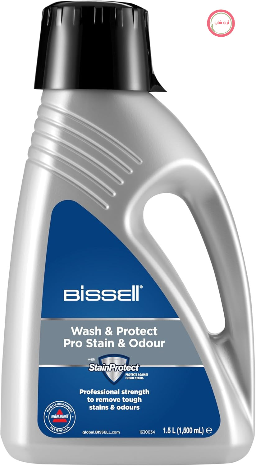 شوینده و پاک کننده فرش بیسل مدل Wash and Protect Pro Stain & Odour حجم 1.5 لیتر، ظرفیت 1089N | مناسب برای پاک کننده های فرش بیسل، قدرت حرفه ای برای از بین بردن لکه ها و بوهای سرسخت