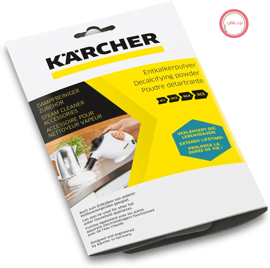 پودر رسوب‌زدای کرشر مدل RM 511 (6x17g) برای بخارشوی‌ها و سایر لوازم آب گرم