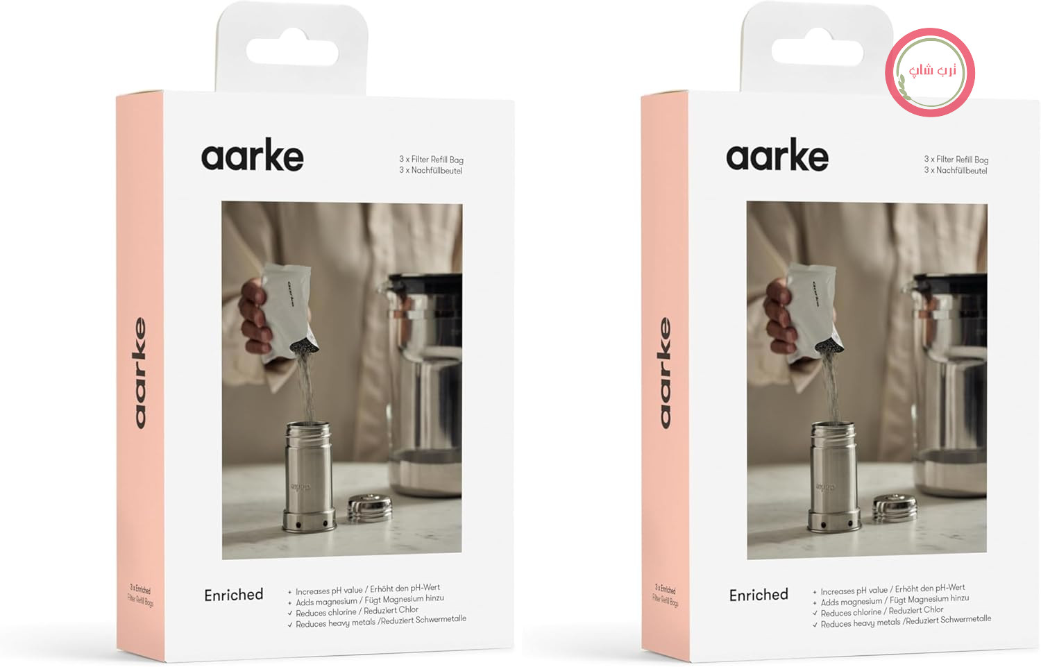 بسته گرانول فیلتر تصفیه آب آرکه سوئد Aarke Enriched، بسته 3تایی