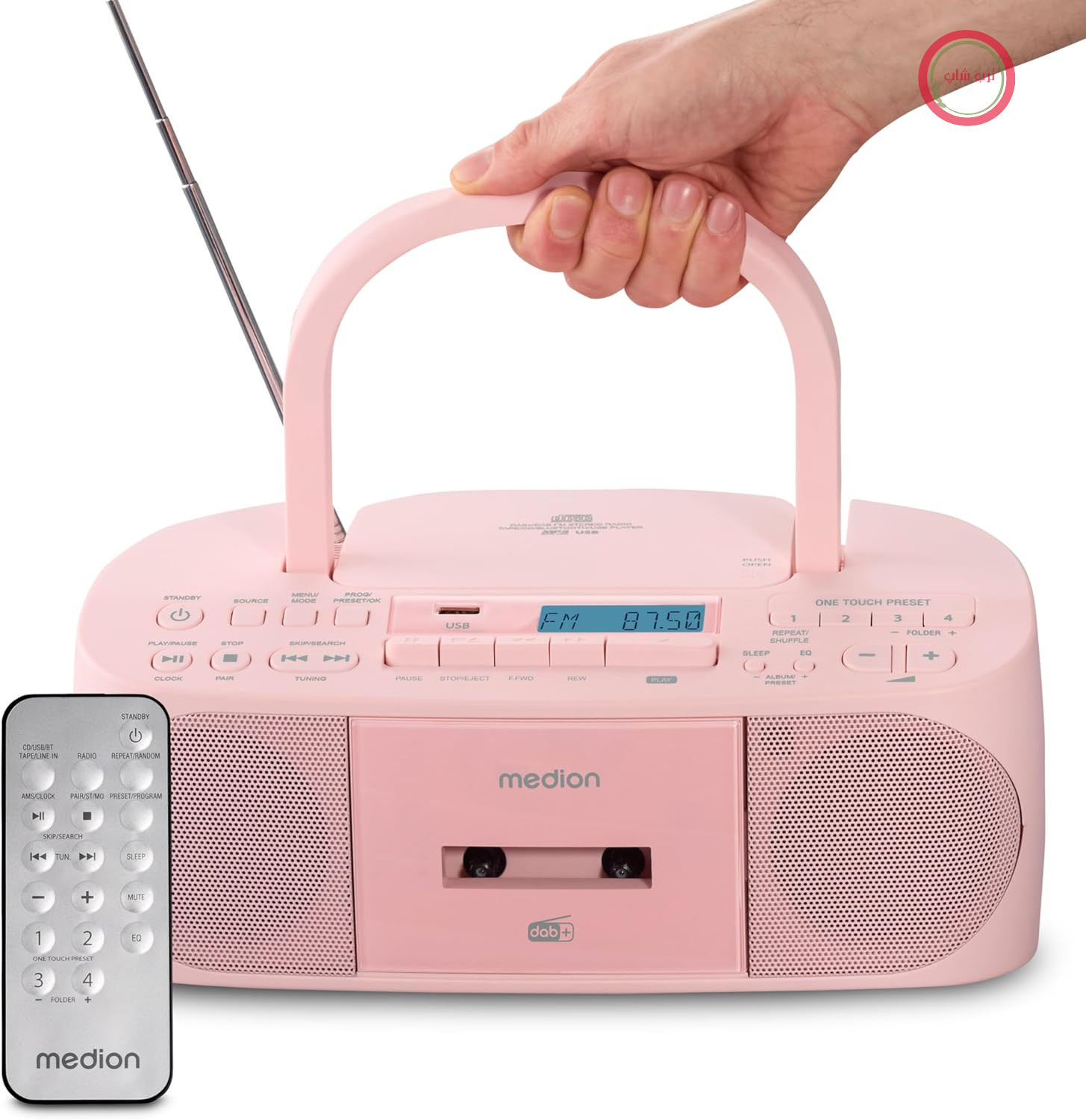 MEDION DRX-1 Plus Boombox (رادیو قابل حمل DAB+ FM، بلوتوث، پخش کننده سی دی، MP3، کاست، جک هدفون، سیستم صدای استریو، AUX، برق شهری و باتری) صورتی