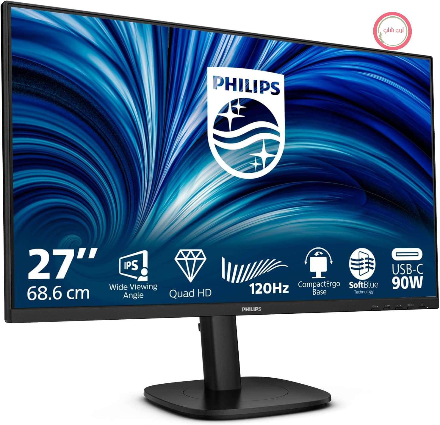 مانیتور 27 اینچی QHD فیلیپس مدل 27B2U3601، 120 هرتز، IPS، زمان پاسخگویی 1 میلی‌ثانیه MPRT، قابلیت تنظیم ارتفاع (2560x1440، HDMI 1x 2.0، DP 1x 1.4، هاب USB) مشکی/قرمز