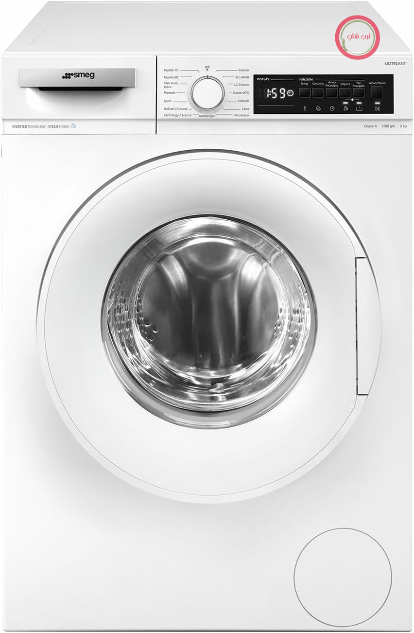 ماشین لباسشویی اسمگ مدل LB2T92ASIT ظرفیت 9 کیلوگرم، رنگ سفید