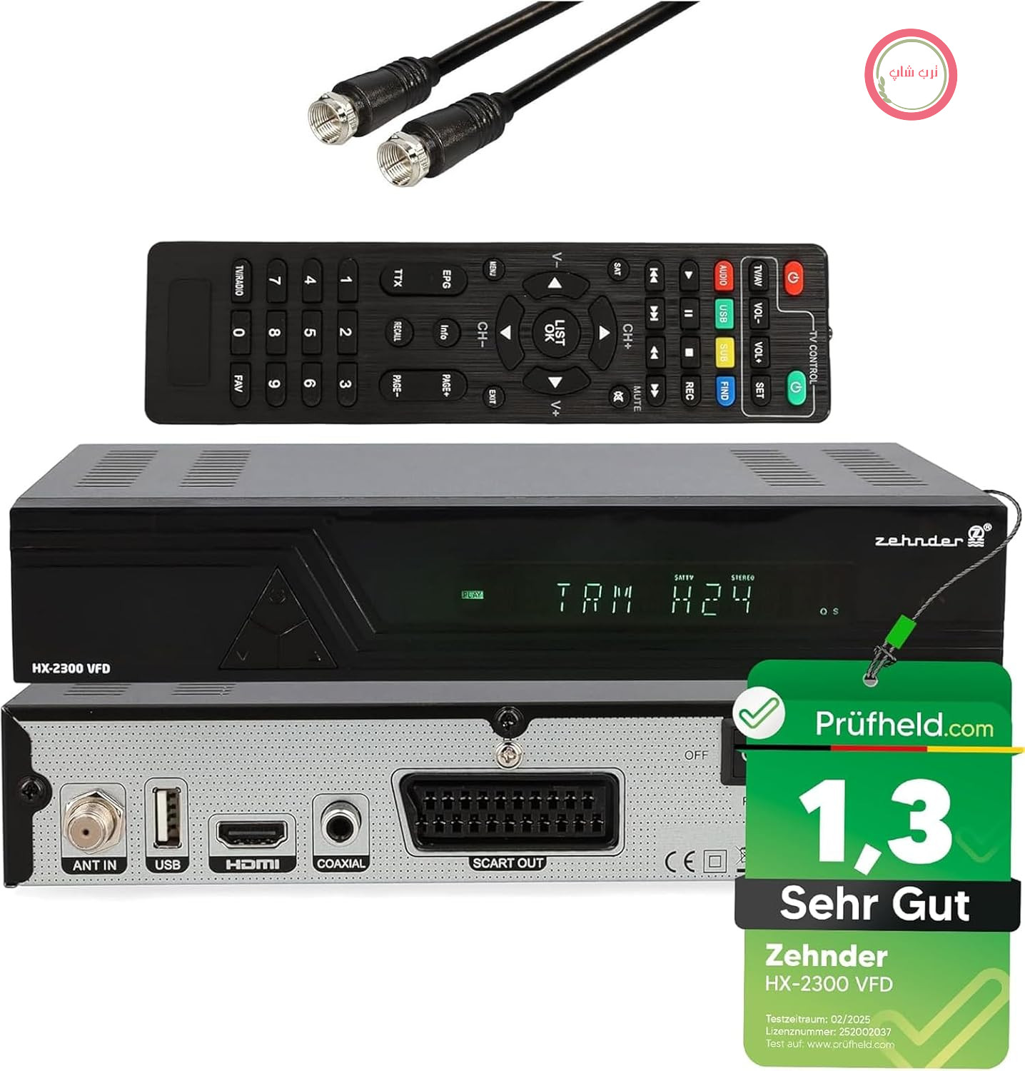 گیرنده زندر HX-2300 والد (گیرنده زندر HX-2300 + کابل ماهواره)
