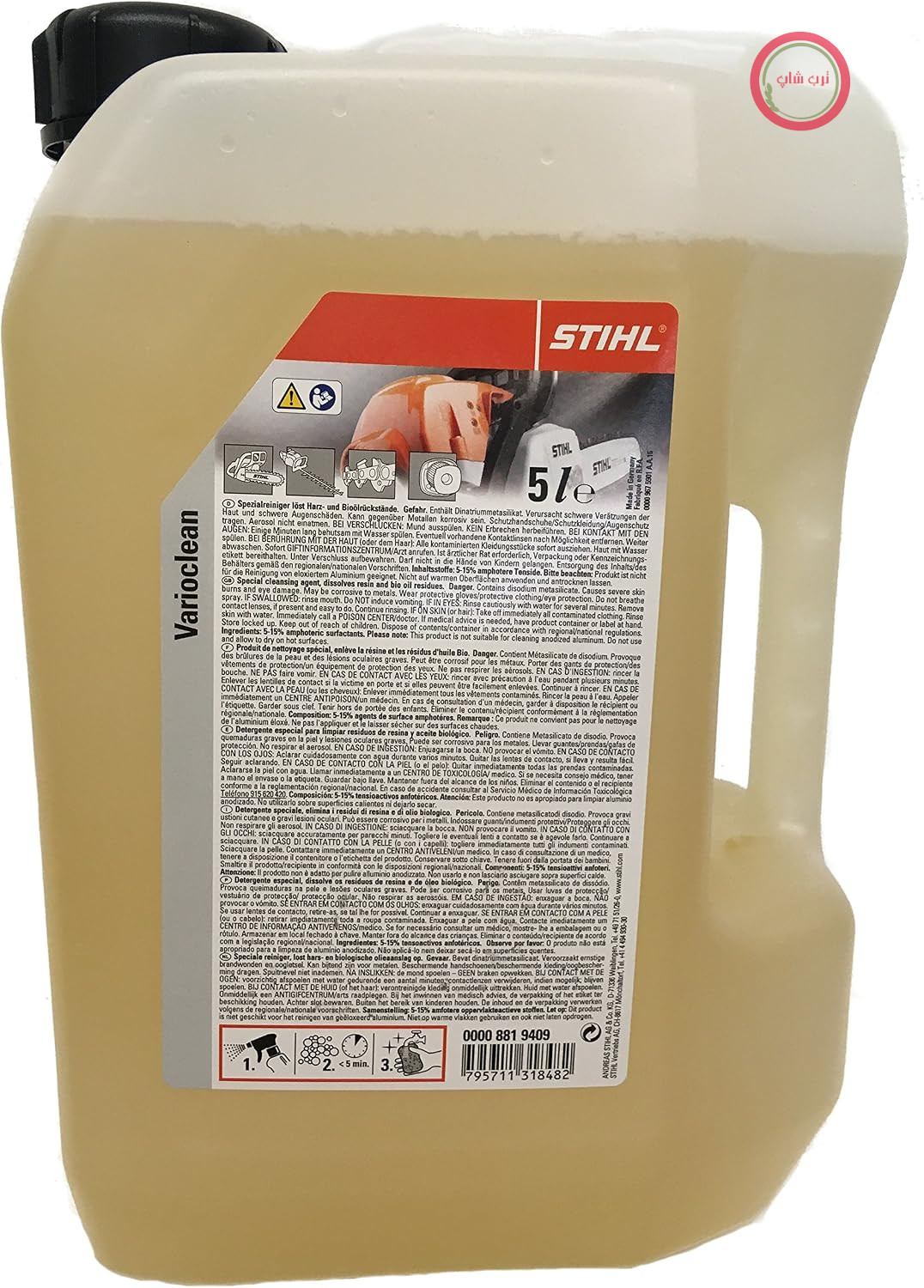 پاک کننده مخصوص Stihl Varioclean، قوطی 5 لیتری، رزین و روغن‌های بیولوژیکی زنجیره را در خود حل می‌کند.