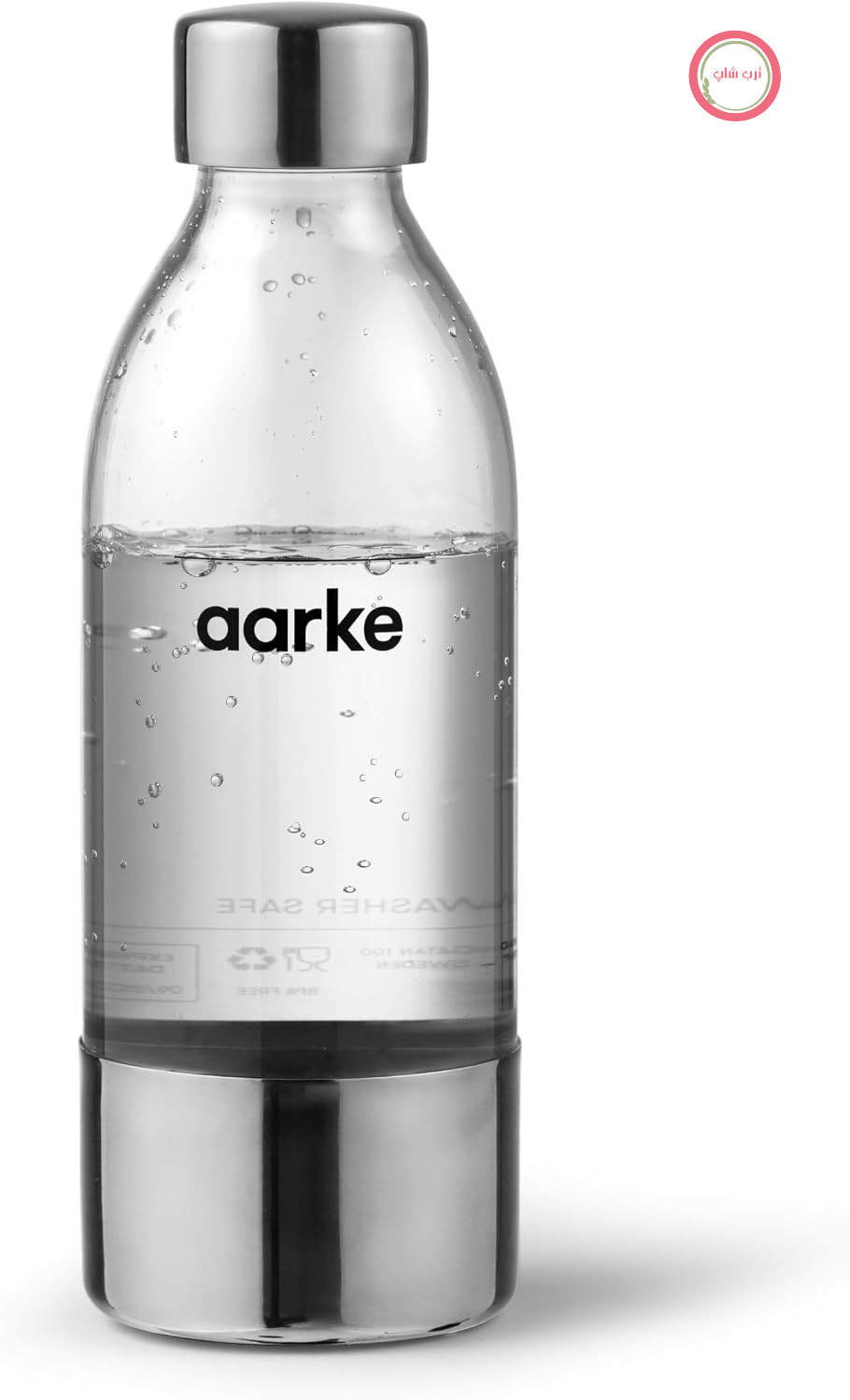 بطری‌ سودا ساز آرکه سوئد Aarke (450 میلی لیتر) برای دستگاه آب گازدار Carbonator 3، بدون BPA