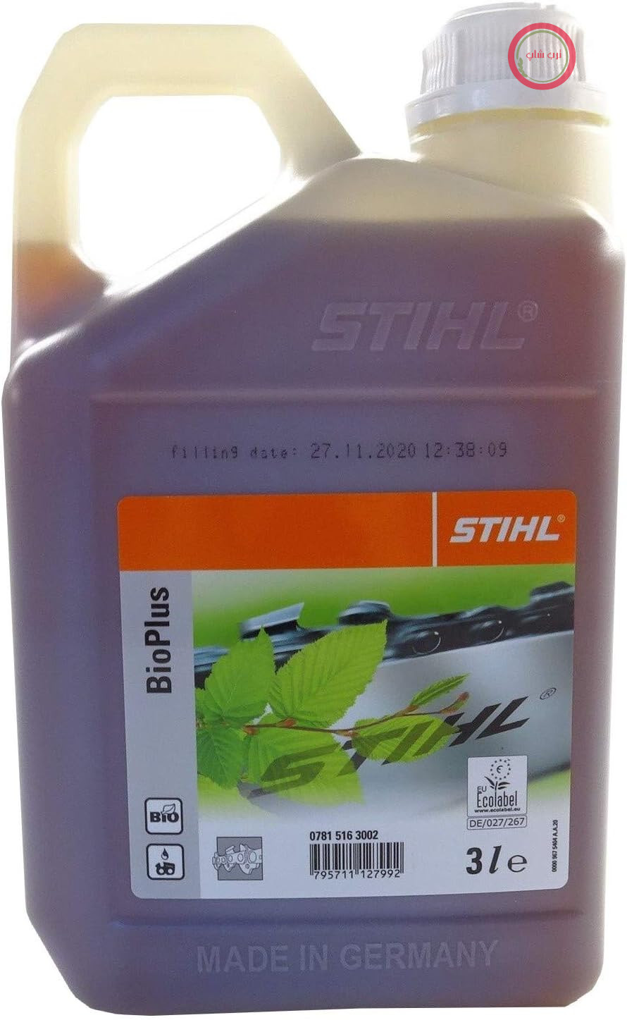 کارگاه روغن کاری زنجیر روغن Stihl Bioplus