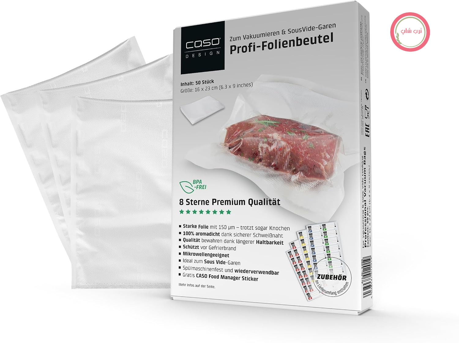 پلاستیک وکیوم کاسو آلمان CASO Profi، 16x23 سانتی‌متر / 50 کیسه، برای همه تیرها، درزگیر وکیوم، بدون BPA