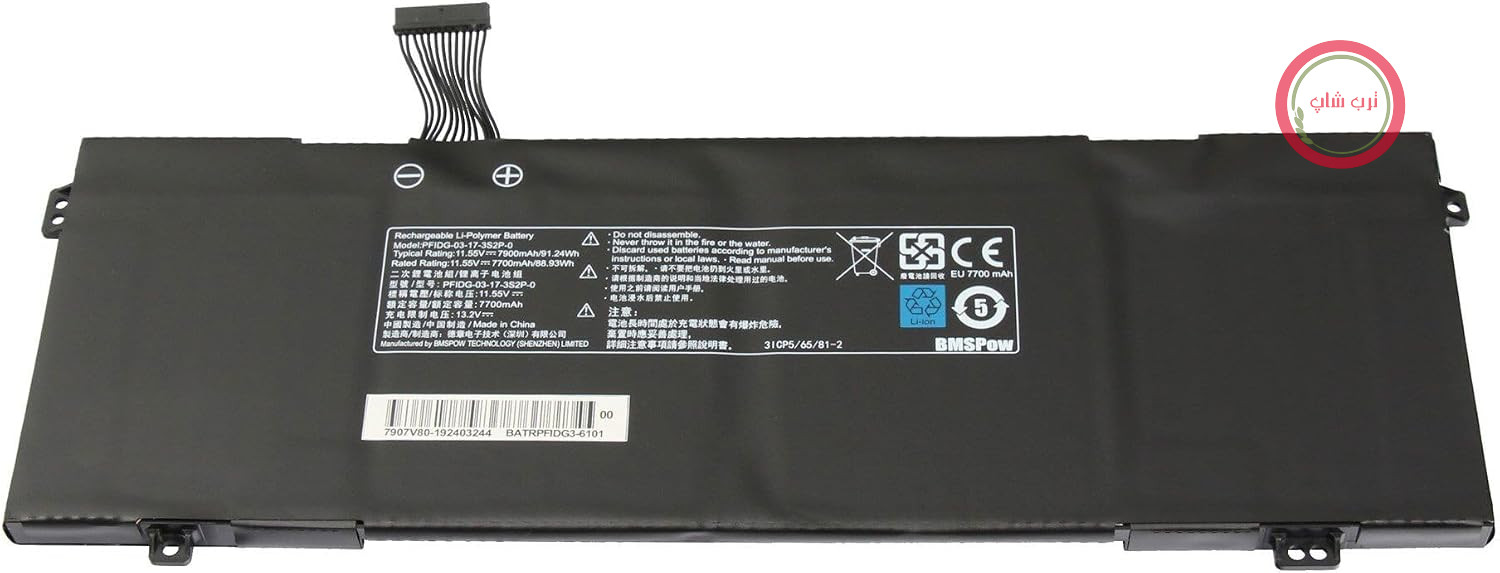 باتری اصلی لپ‌تاپ گیمینگ مدیون آلمان MEDION ERAZER Beast، BATRPFIDG3، 91.24Wh