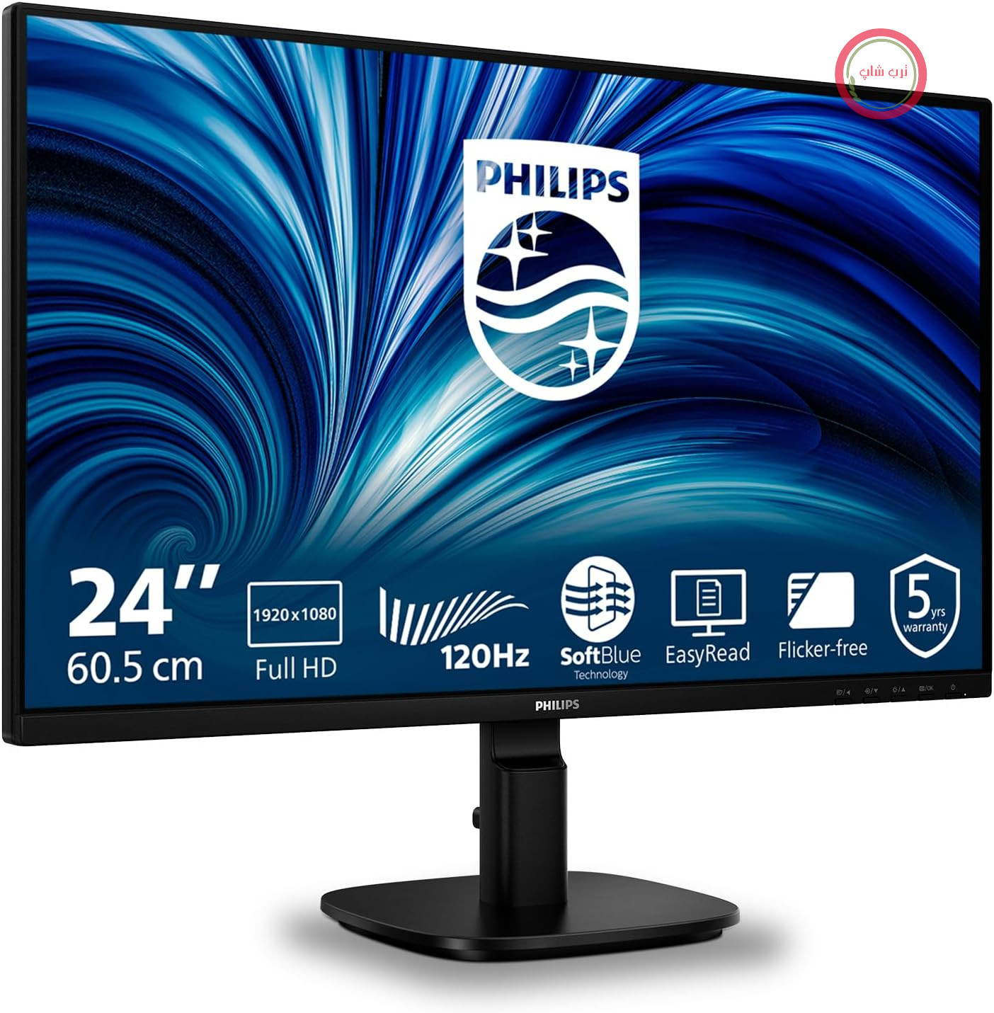 مانیتور ۲۴ اینچی فیلیپس مدل ۲۴B2N2200 از سری Zoll با وضوح تصویر FHD، نرخ نوسازی ۱۲۰ هرتز، پنل IPS، زمان پاسخگویی ۴ میلی‌ثانیه، قابلیت همگام‌سازی تطبیقی، فناوری Lautsprecher (با وضوح ۱۹۲۰x۱۰۸۰، HDMI، ۱x ۱.۴، DP، ۱x ۱.۲) ساخت شرکت Schwarz