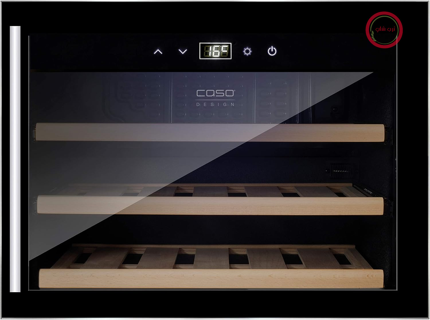 یخچال نوشیدنی و بطری توکار کاسو آلمان Caso Winesafe 18 EB Design با ظرفیت حداکثر ۱۸ بطری