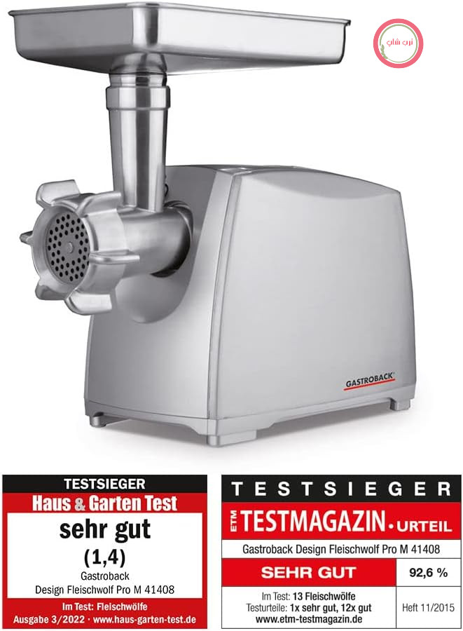 چرخ گوشت گاستروبک آلمان Gastroback Design Fleischwolf Pro M