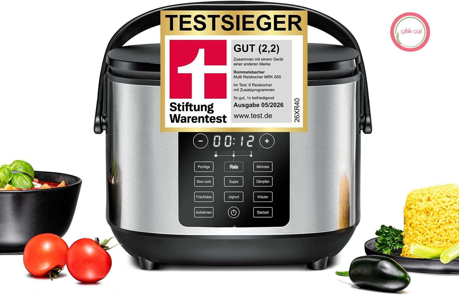 پلوپز چندکاره روملزباخر آلمان Rommelsbacher مدل MRK 650 ظرفیت 2 لیتر