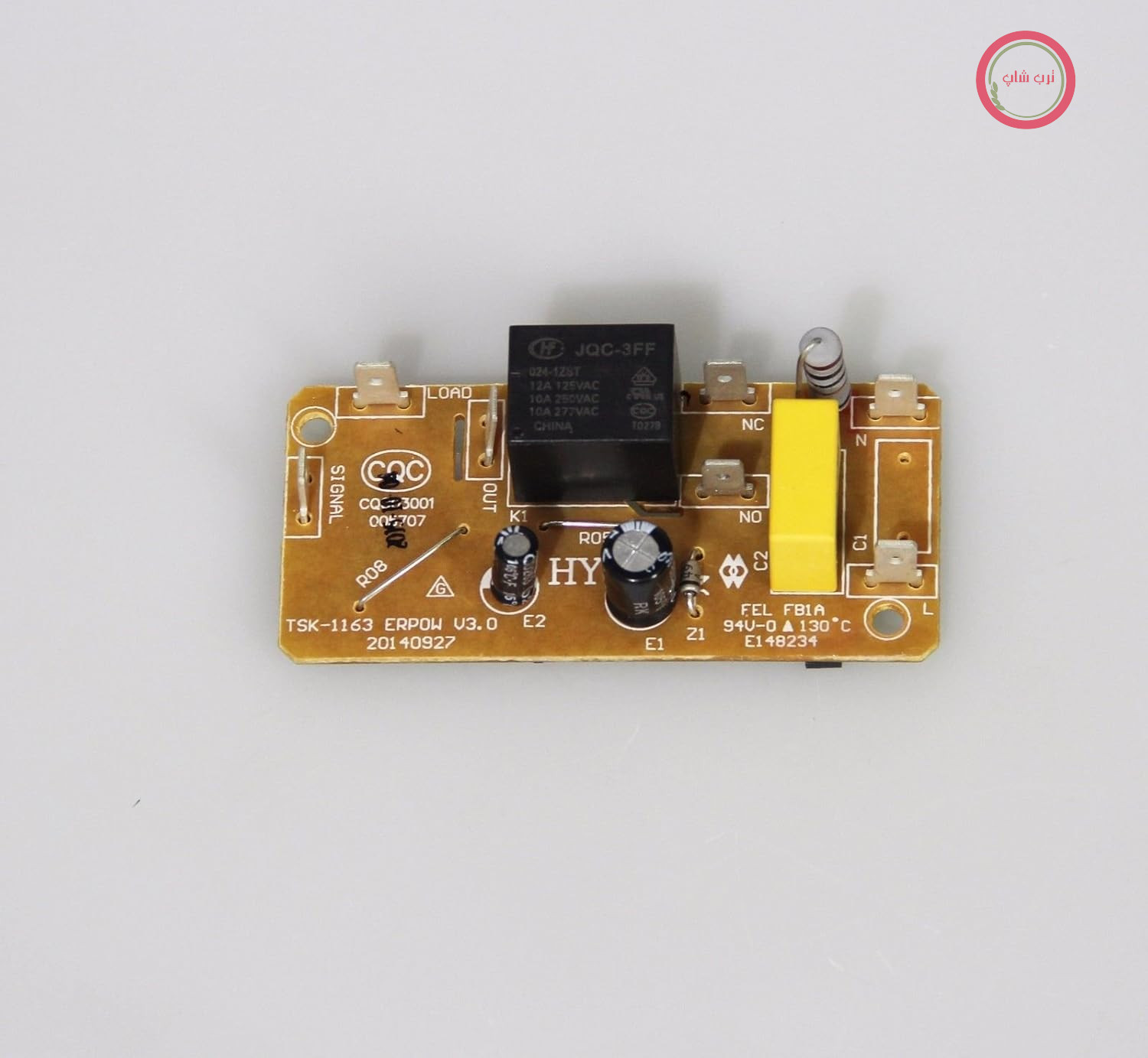 برد الکترونیکی (PCB) اسپرسوساز آریته Ariete Retro مناسب مدل‌های 1388 و 1389