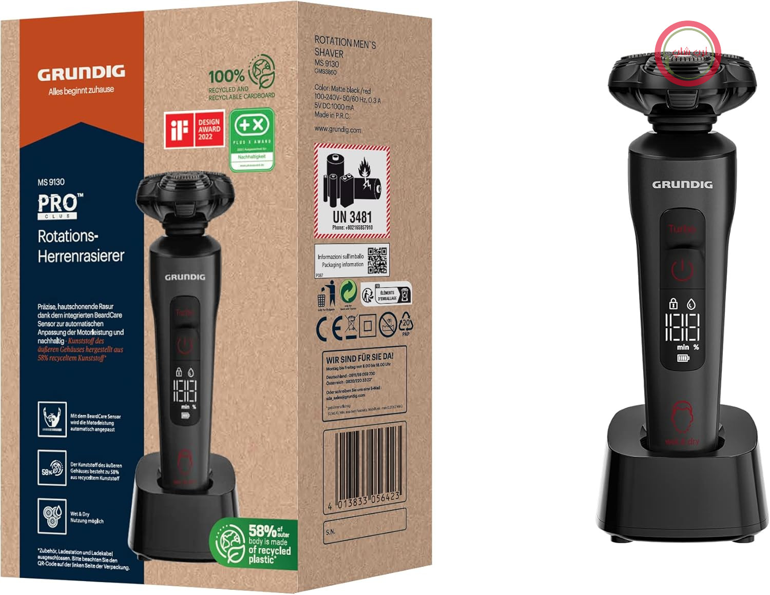 ریش‌تراش مردانه Grundig ProClub MS 9130، حسگر BeardCare، بدنه بیرونی ساخته شده از ۶۱٪ پلاستیک بازیافتی، تیغه‌های تیتانیومی، مناسب برای اصلاح موهای بلند، مناسب برای اصلاح صورت و بدن، مشکی/قرمز مات
