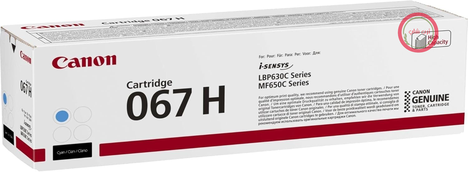 کارتریج تونر کانن 067 اچ - ظرفیت بالا - فیروزه‌ای - اصلی - برای i-SENSYS MF651Cw