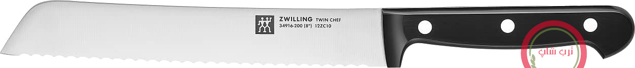 دو عدد چاقو تست نان ZWILLING Twin Chef - جنس استیل ضد زنگ - با تیغه موجی - ۲ عدد - ۲۰ سانتی متر - رنگ مشکی