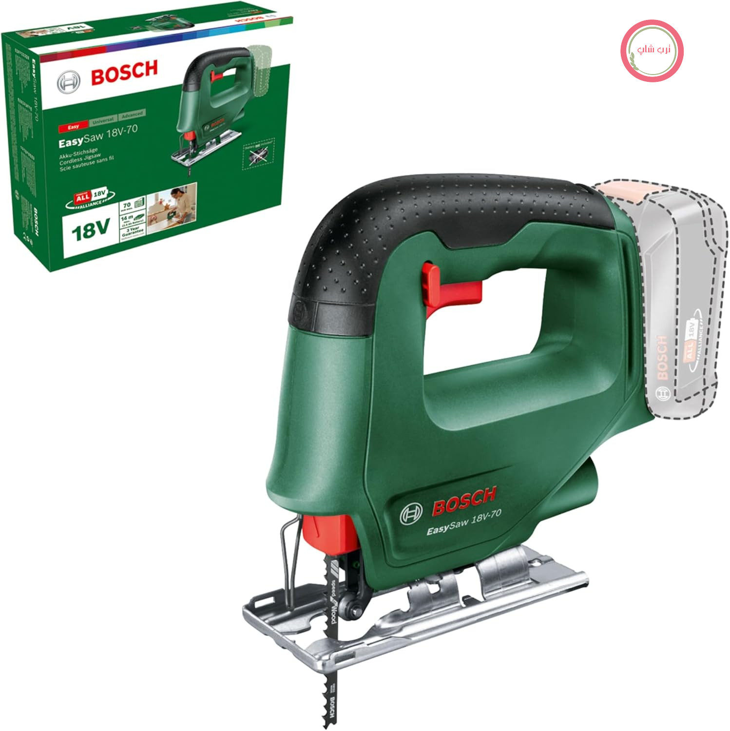 اره عمودبر شارژی بوش آلمان مدل EasySaw 18V - 70، بدون باتری، سیستم ۱۸ ولت، ۱ عدد تیغه اره