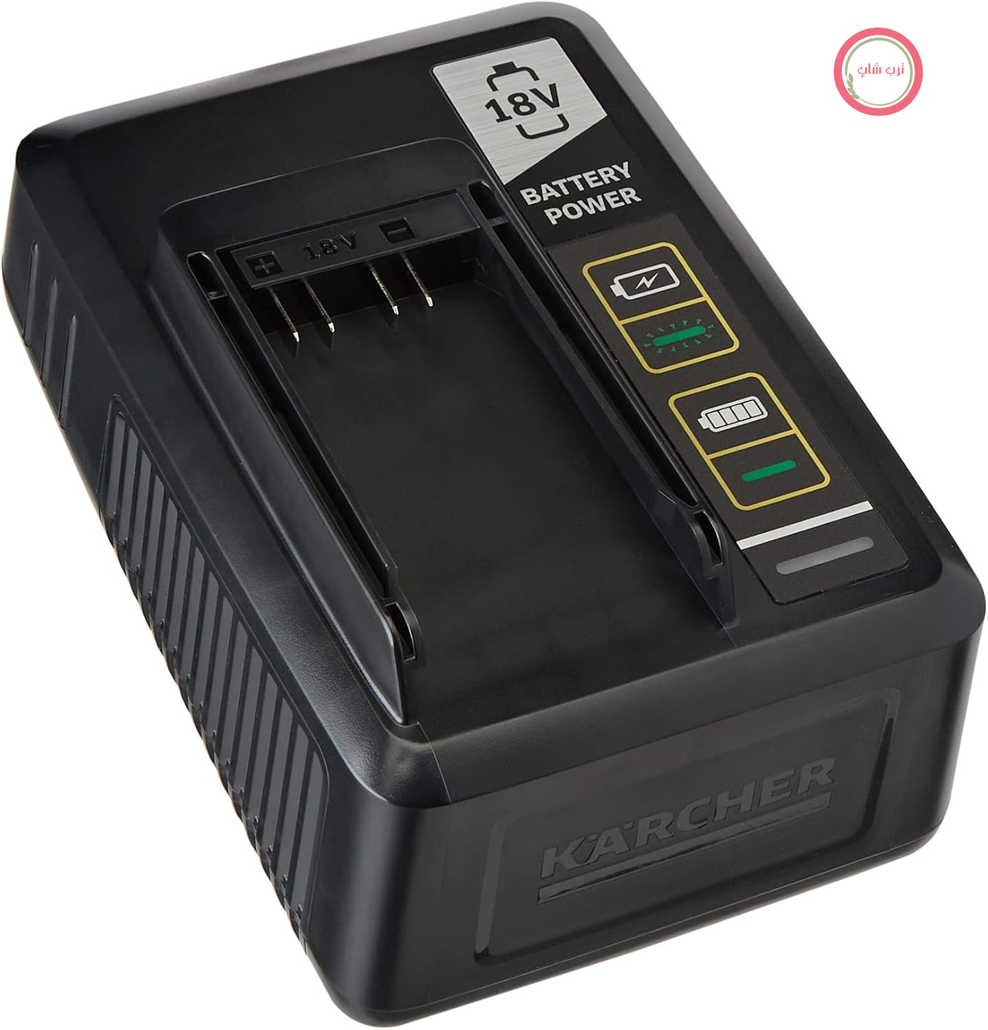 شارژر سریع باتری کرشر آلمان Kärcher Battery Power، مدل 18 ولت