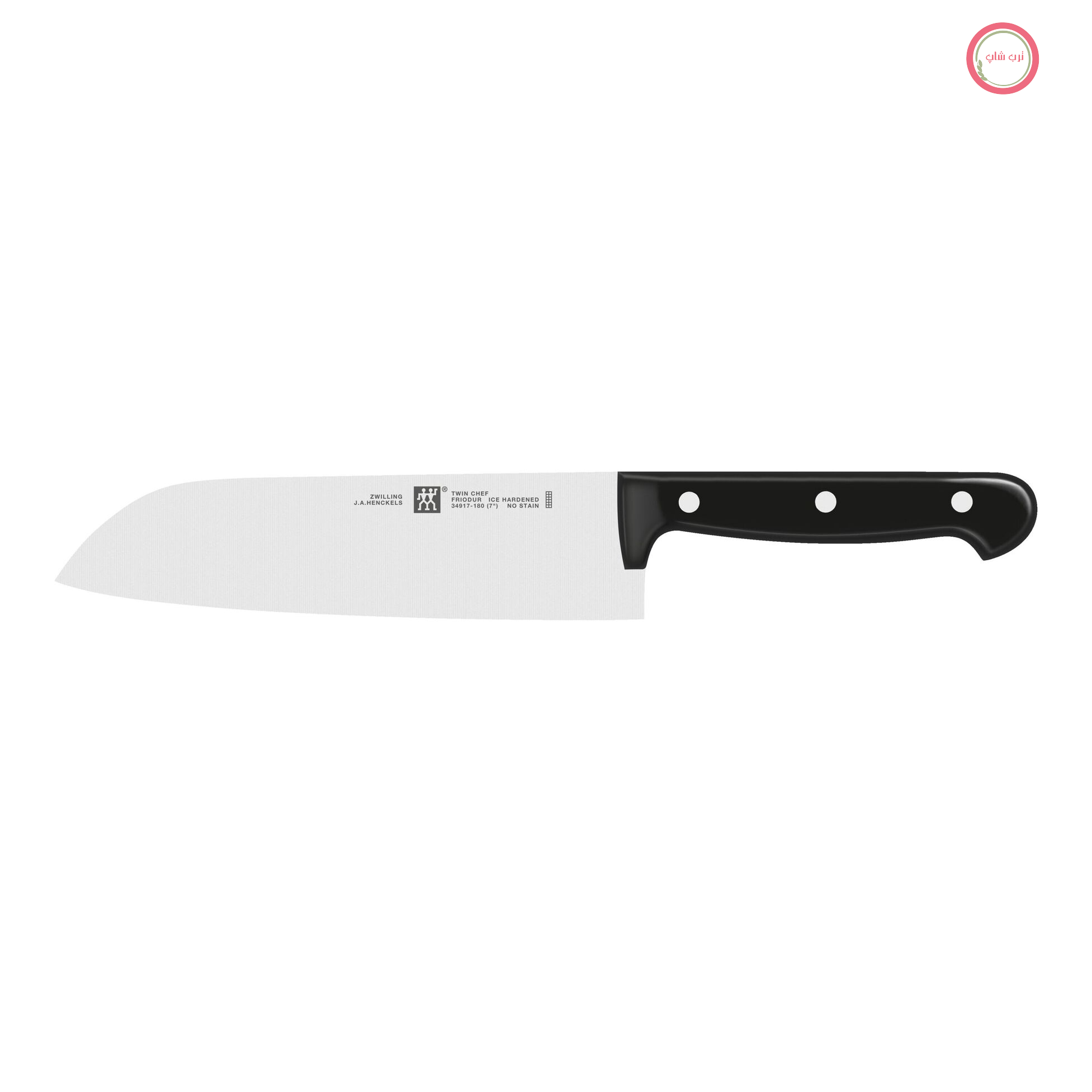 چاقوی آشپزخانه ۱۸ سانت زولینگ آلمان ZWILLING Twin Chef همه‌کاره استیل