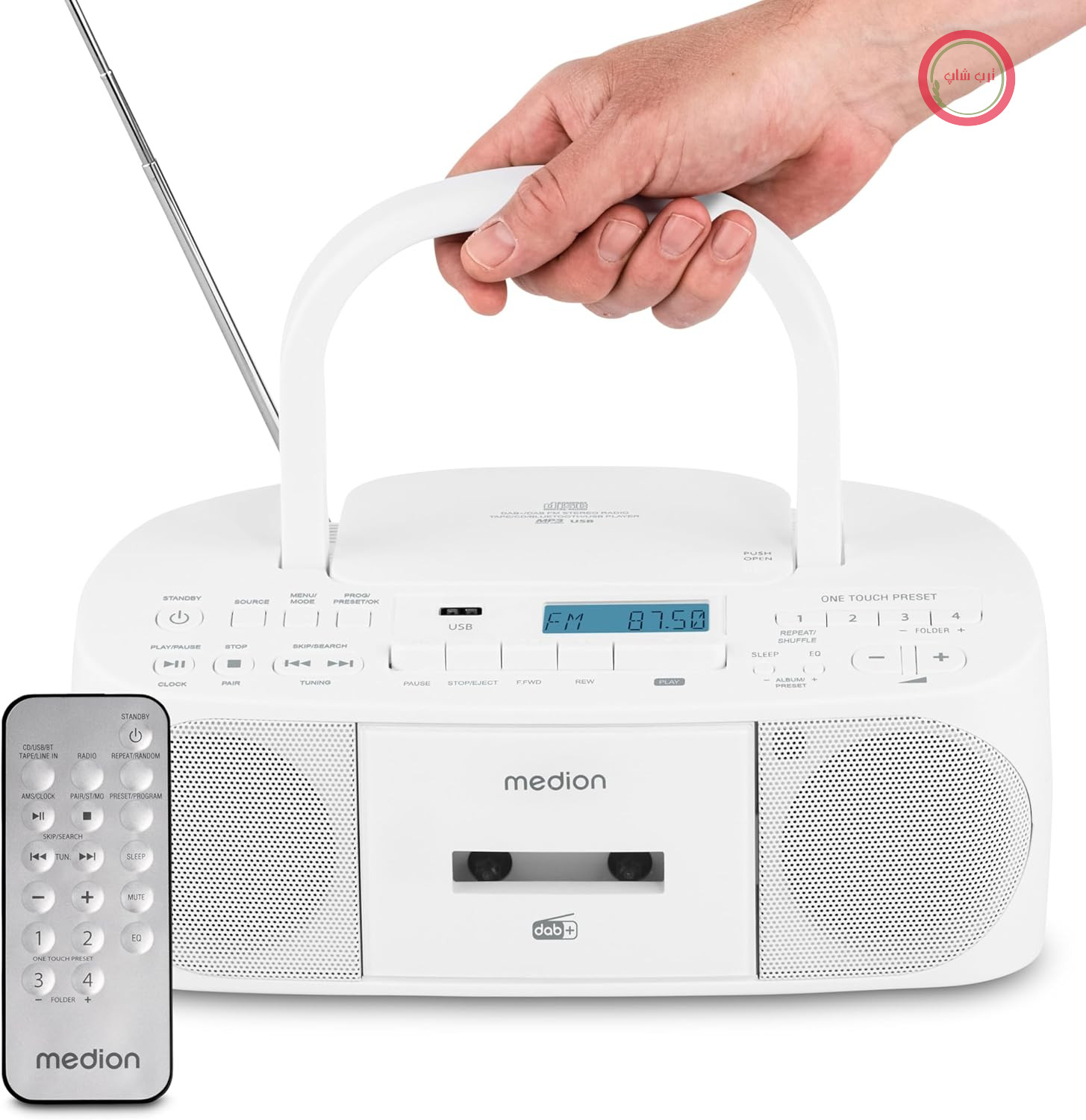 MEDION DRX-1 Plus Boombox (رادیو قابل حمل DAB+ FM، بلوتوث، پخش کننده سی دی، MP3، کاست، جک هدفون، سیستم صوتی استریو، AUX، برق شهری و باتری) سفید