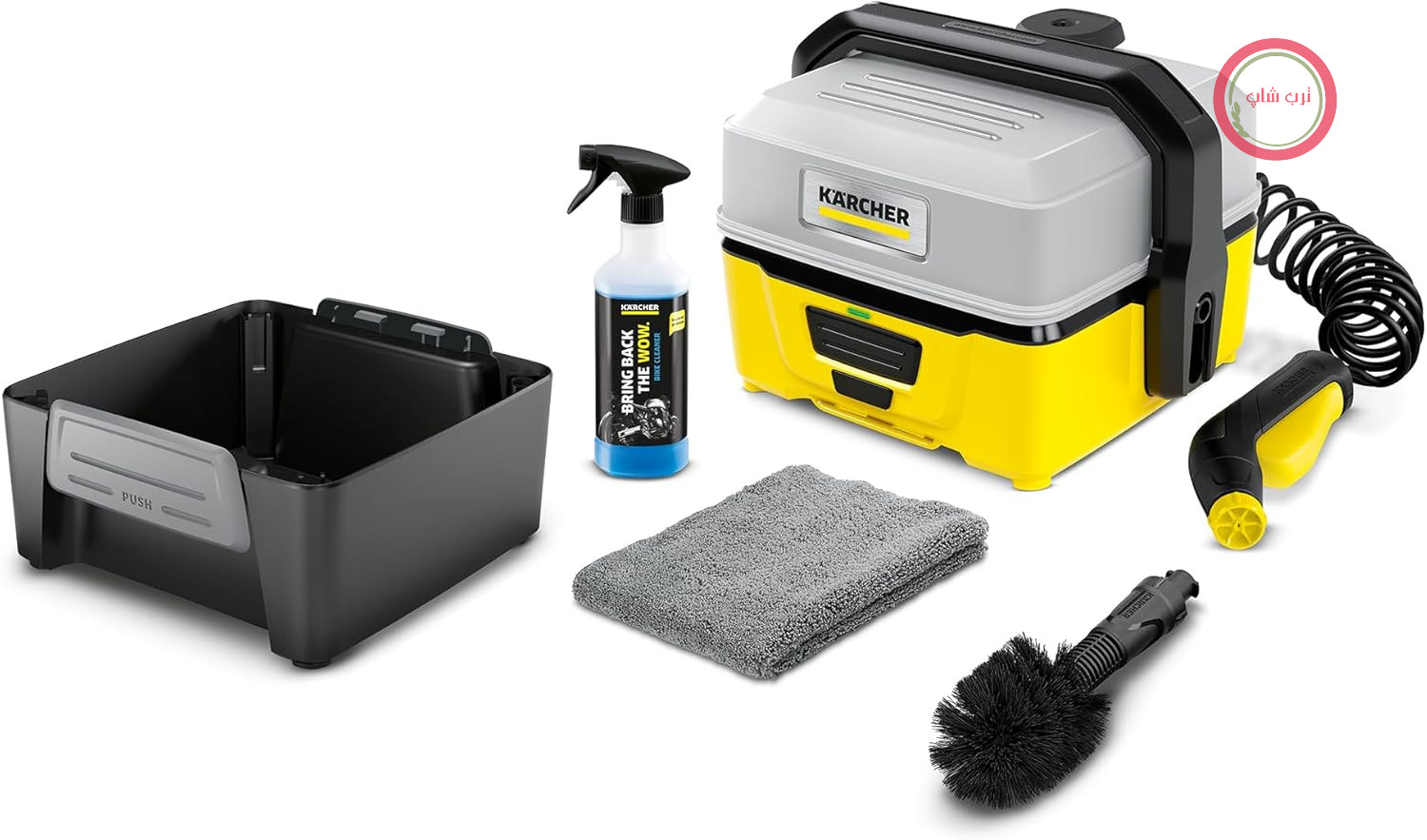کارواش فشار قوی پرتابل کرشر آلمان Kärcher OC 3 Bike Box، مخزن 4 لیتری