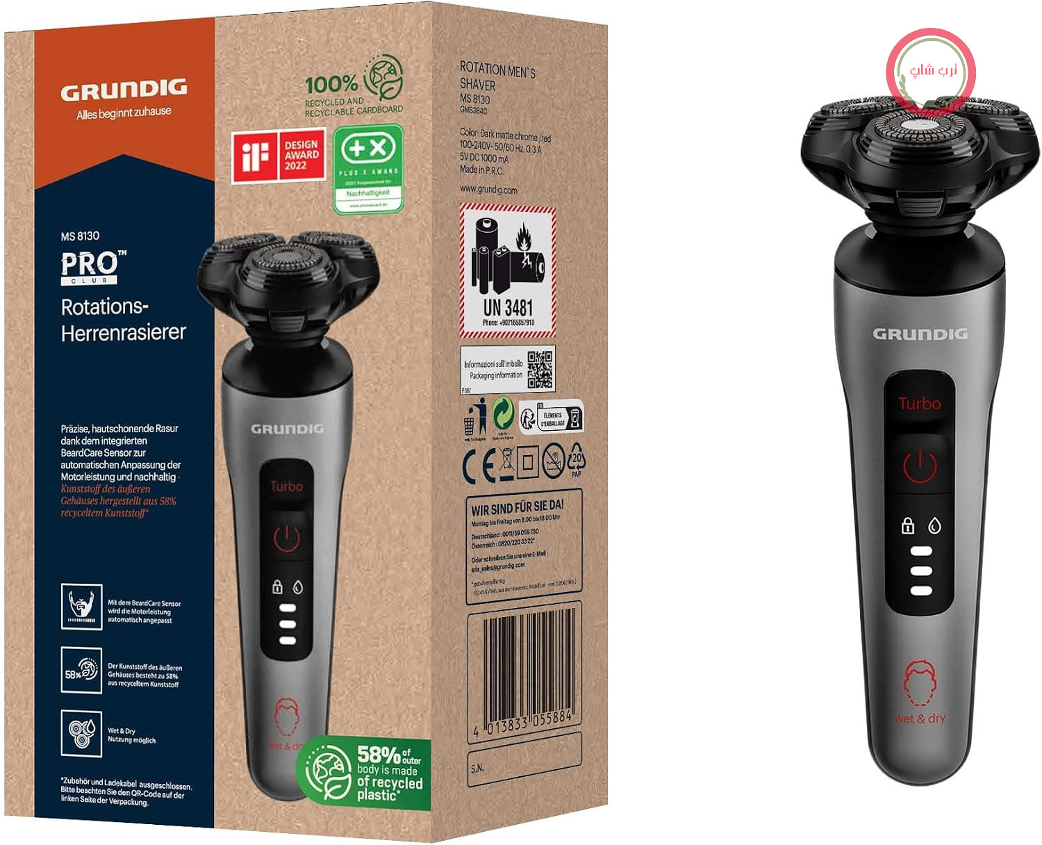 ریش‌تراش مردانه Grundig ProClub MS 8130، حسگر BeardCare، بدنه بیرونی ساخته شده از ۶۱٪ پلاستیک بازیافتی، فناوری تیغه‌های تیتانیومی، مناسب برای اصلاح خشک و تر، رنگ کروم مات تیره/قرمز