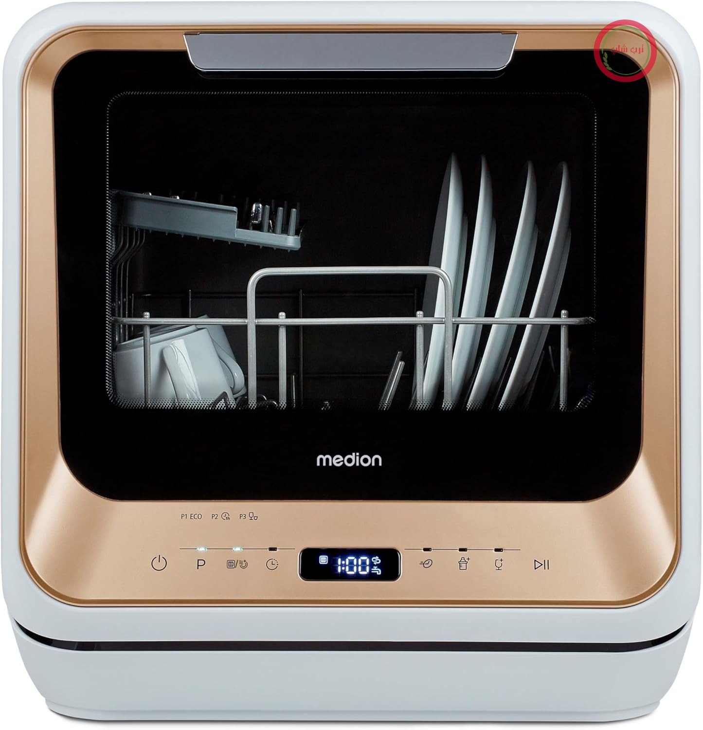 ماشین ظرفشویی کوچک MEDION DWT20 (ماشین ظرفشویی رومیزی، ماشین ظرفشویی، ظرفیت ۲ نفره، با/بدون اتصال آب کار می‌کند، ۶ برنامه شستشو، شیشه شیر کودک، شروع با تأخیر، مستقل) طلایی