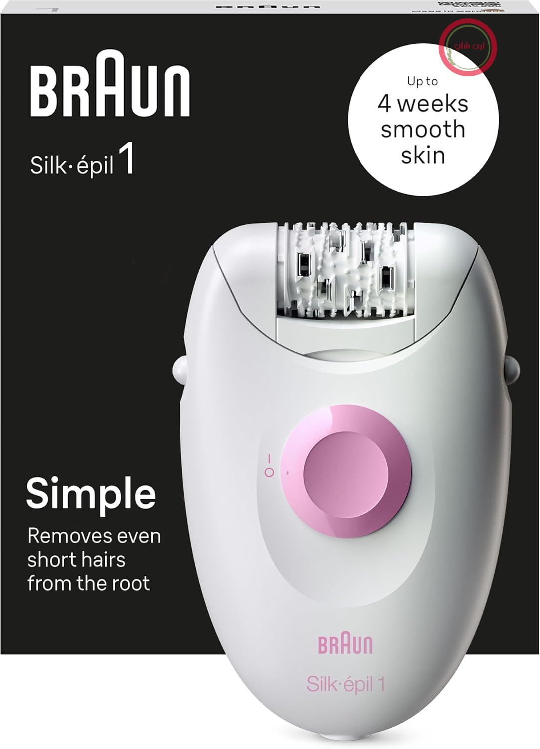 اپیلاتور سیمی Braun Silk•épil 1 1-010 برای رفع موهای زائد، هفته‌ها دوام می‌آورد، پوست را نرم می‌کند، سفید/صورتی