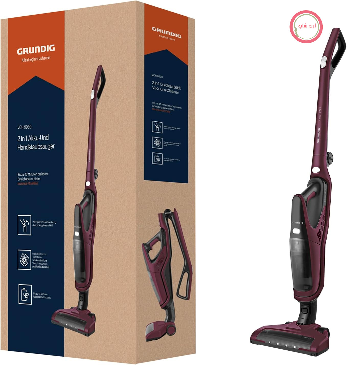 جاروبرقی دستی Grundig VCH 9930 2 در 1، باتری لیتیوم-یونی، 14.4 ولت، بنفش
