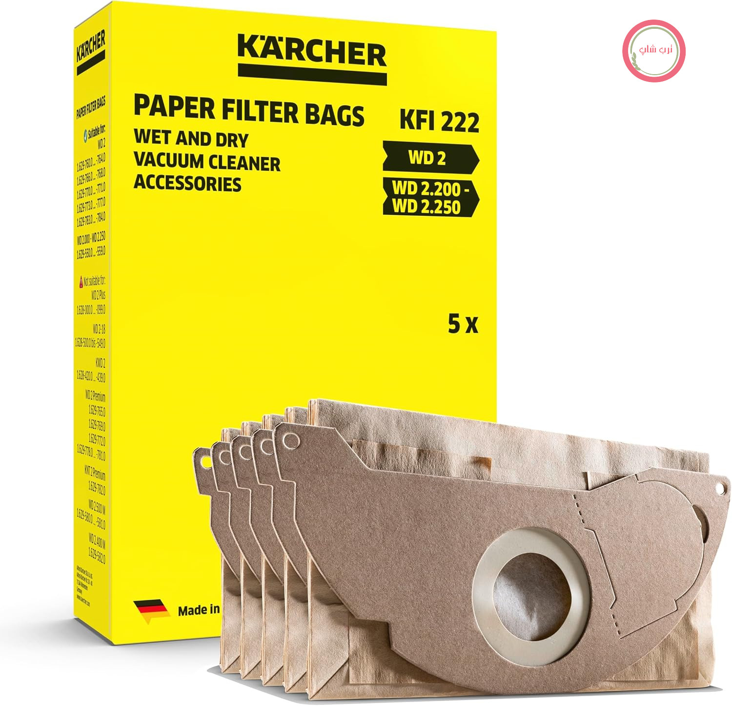 کیسه‌های فیلتر کاغذی اصلی Kärcher KFI 222: 5 عدد، 2 لایه، شماره کالا 6.904-332.0