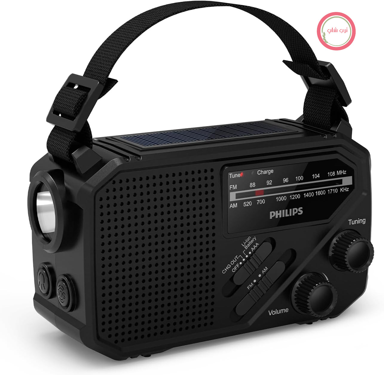 رادیو قابل حمل Philips TAR1609 FM/AM با باتری قابل شارژ داخلی، باتری AAA و هندل دستی برای تغذیه پشتیبان، سلول خورشیدی، چراغ LED داخلی و چراغ قوه برای کمپینگ، کوهنوردی و مواقع قطع برق