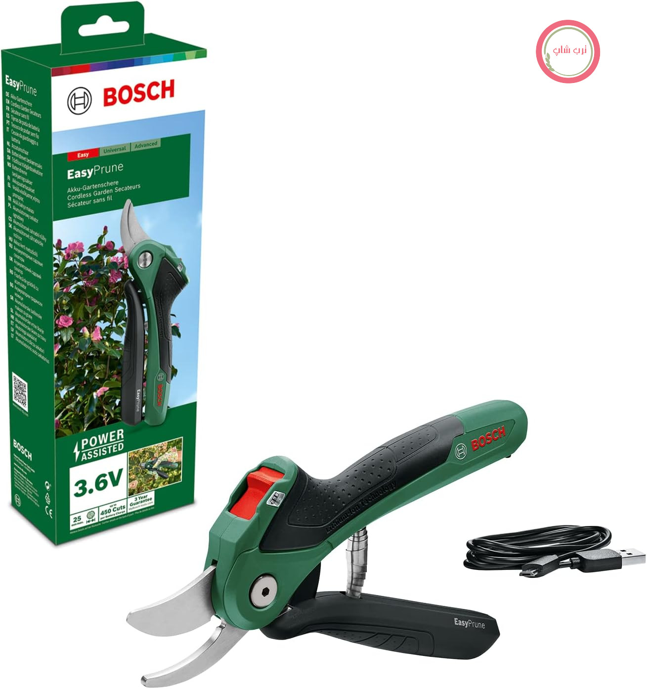 قیچی باغبانی شارژی بوش آلمان Bosch مدل EasyPrune