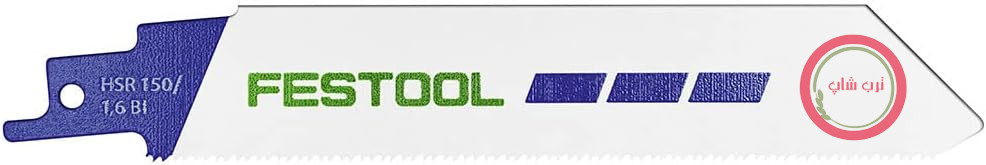 تیغه اره رفت و برگشتی دو فلزی Festool HSR 150/1.6 BI، 5 عدد