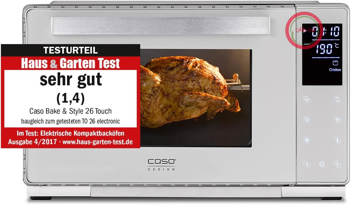 فر رومیزی کاسو آلمان CASO Bake & Style 26 Touch، دمای30 تا230درجه