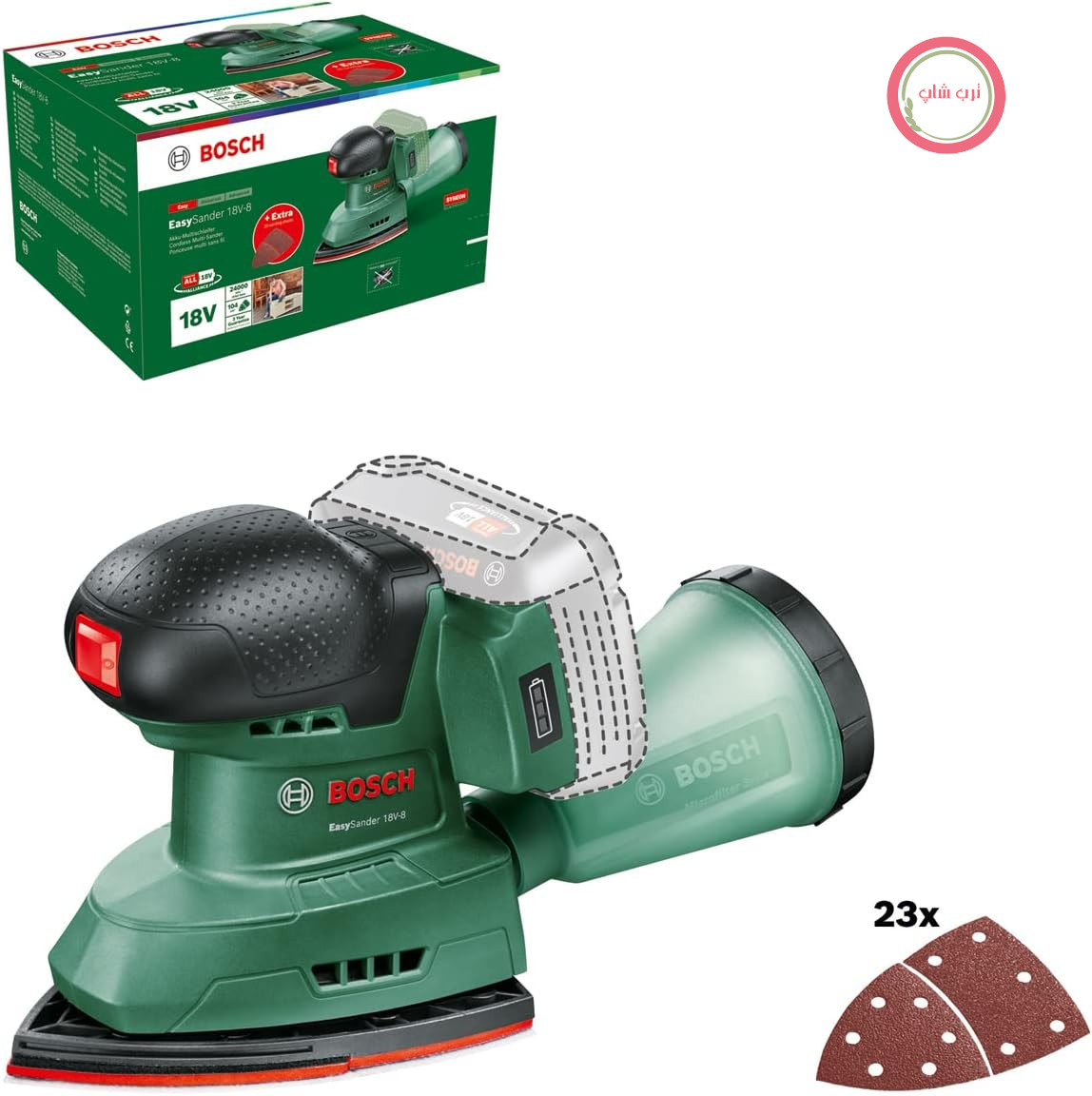 سنباده زن چندکاره شارژی بوش آلمان Bosch مدل EasySander 18V - 8 (بدون باتری؛ سیستم 18 ولت؛ برای نجاری