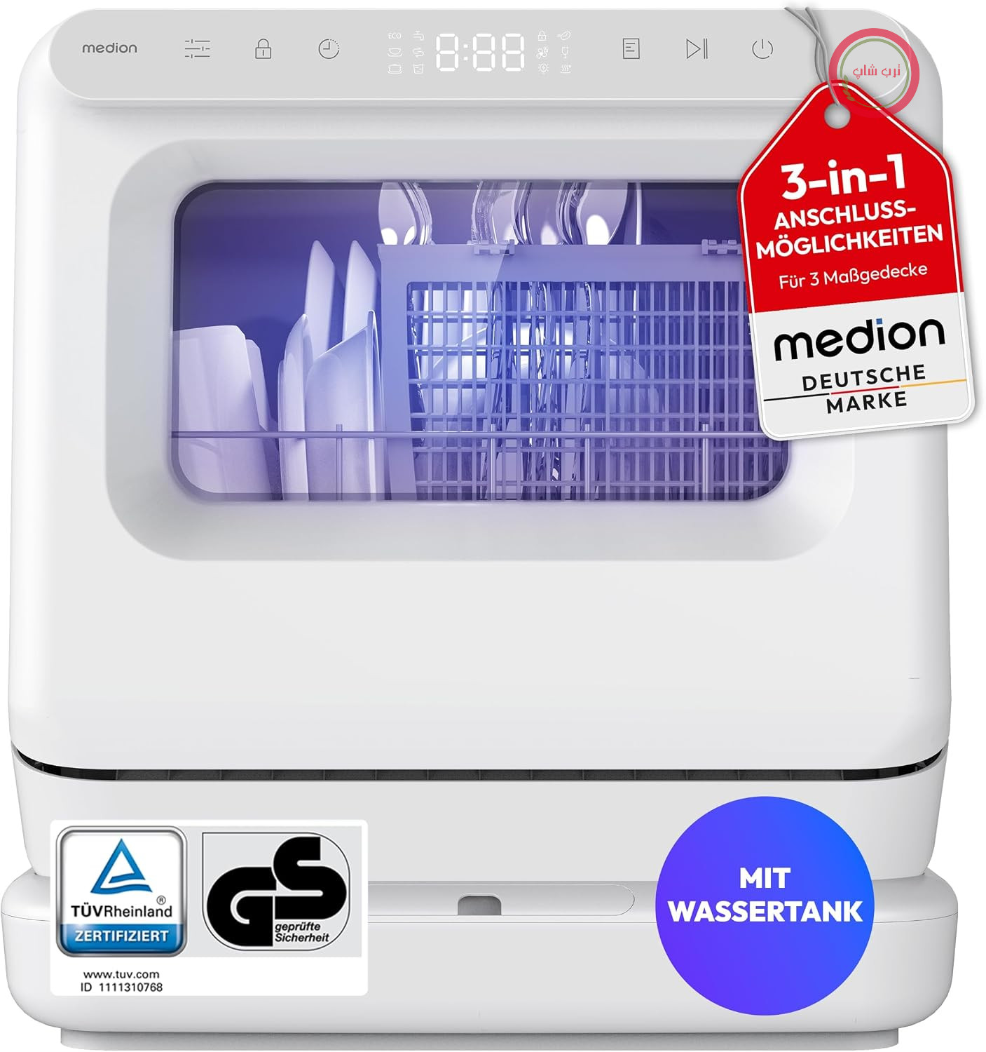 ماشین ظرفشویی کوچک MEDION مدل DWT30، ظرفیت ۳ نفره، ماشین ظرفشویی رومیزی ۳ در ۱، با/بدون اتصال آب، مخزن و اتصال، ۶ برنامه، نور UV، فن خشک کن، ایستاده، کمپینگ، MD370022