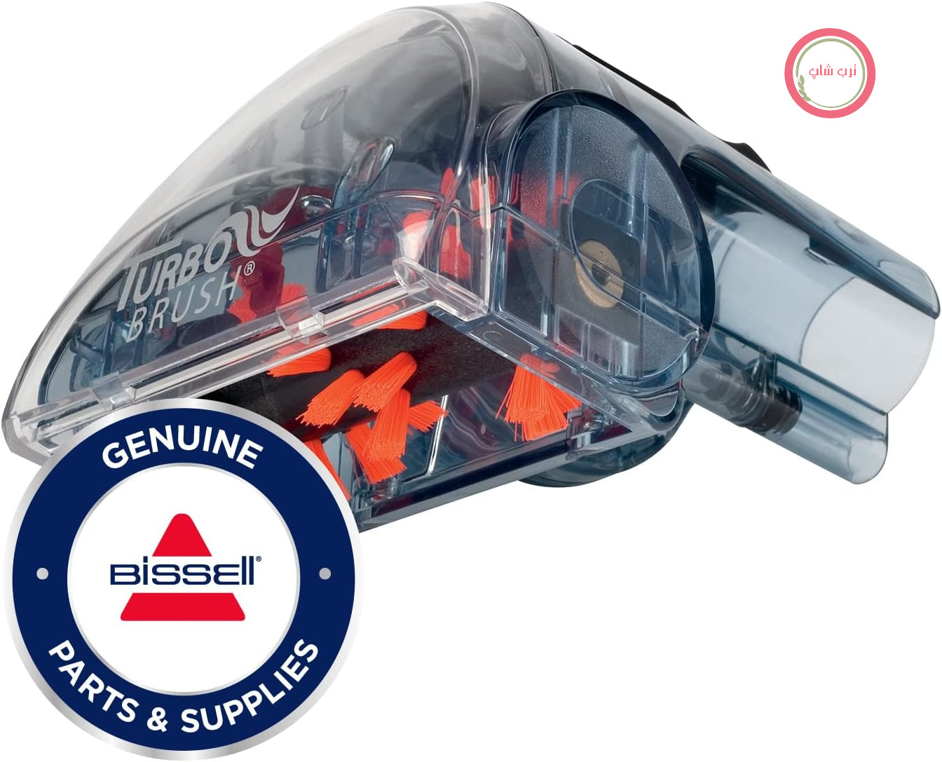 برس توربو پاور بیسل آمریکا مدل BISSELL 2368 مخصوص دستگاه‌های مبل‌شوی و فرش‌شوی