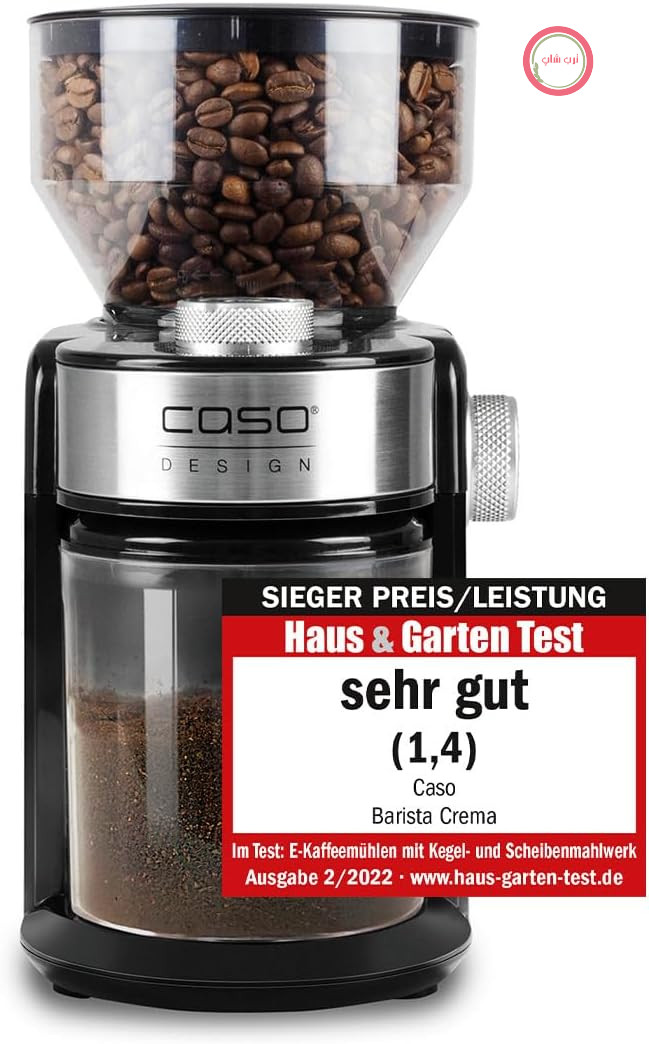 آسیاب قهوه برقی کاسو آلمان CASO Barista Crema، 150وات با تنظیم درجه آسیاب
