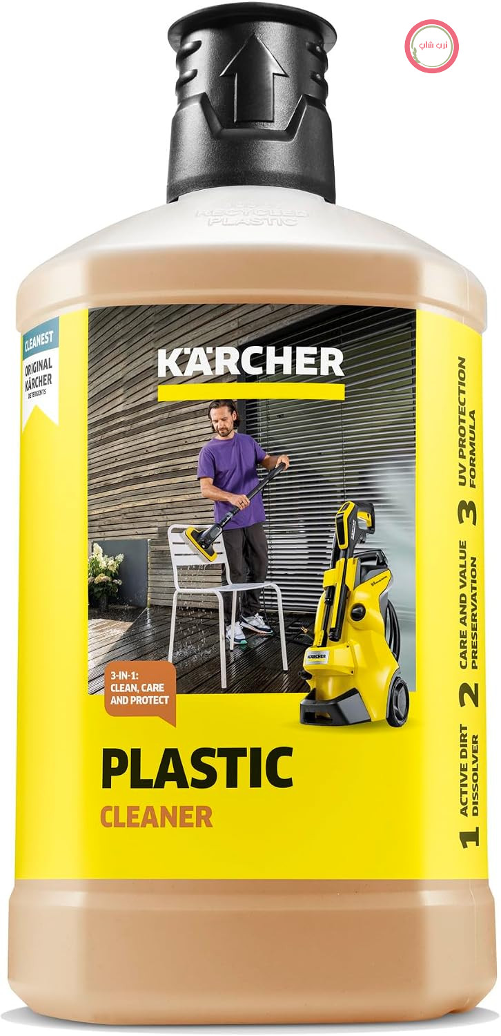 پاک کننده پلاستیک Kärcher RM 613، فرمول 3 در 1، 1 لیتر، پاک کننده فعال آلودگی، برای تمیز کردن مبلمان باغ و سطوح پلاستیکی، با فرمول محافظت از رنگ و مواد